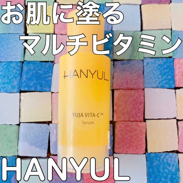 月光ゆずCセラム/HANYUL(ハンユル)/美容液を使ったクチコミ（1枚目）