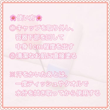 ミュゼコスメ 薬用デオドラントスティック（無香料）のクチコミ「＼これからの時期に大活躍／
𓂃◌𓈒𓐍𓂃◌𓈒𓐍𓂃◌𓈒𓐍𓂃◌𓈒𓐍𓂃◌𓈒𓐍𓂃◌𓈒𓐍𓂃◌𓈒𓐍
薬用デオ.....」（3枚目）