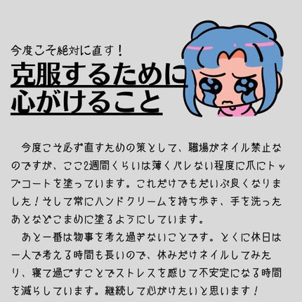 薬用ホワイトニング ハンドクリーム モイストジェル/コエンリッチQ10/ハンドクリームを使ったクチコミ(7枚目)