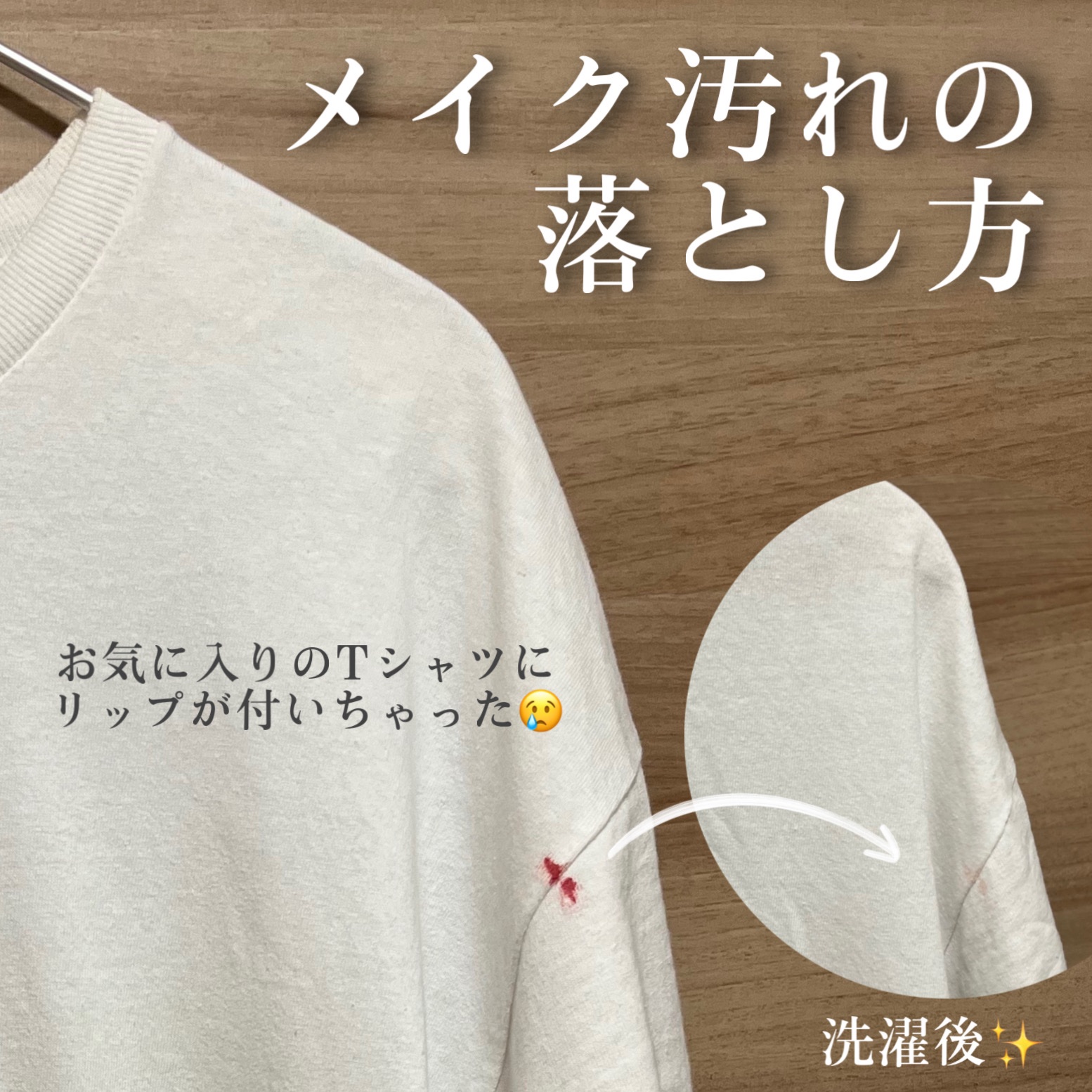 ミセラークレンジングウォーター ブライトアップ/ビフェスタ/クレンジングウォーターを使ったクチコミ（1枚目）