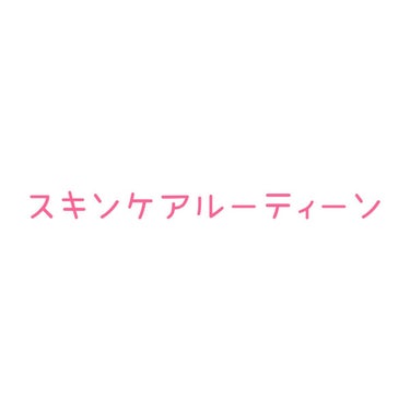 ウオーター/アベンヌ/ミスト状化粧水を使ったクチコミ（1枚目）