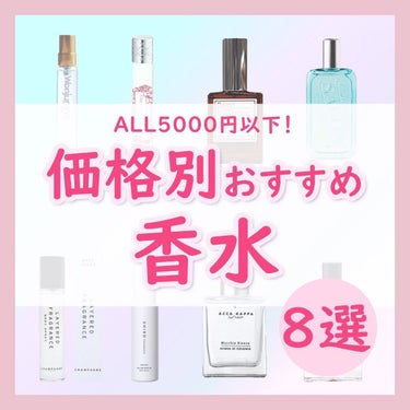 J-Scentフレグランスコレクション 和肌 オードパルファン 50ml/J-Scent/香水(レディース)の画像