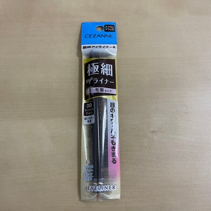 極細 アイライナーR/CEZANNE/リキッドアイライナーを使ったクチコミ(1枚目)
