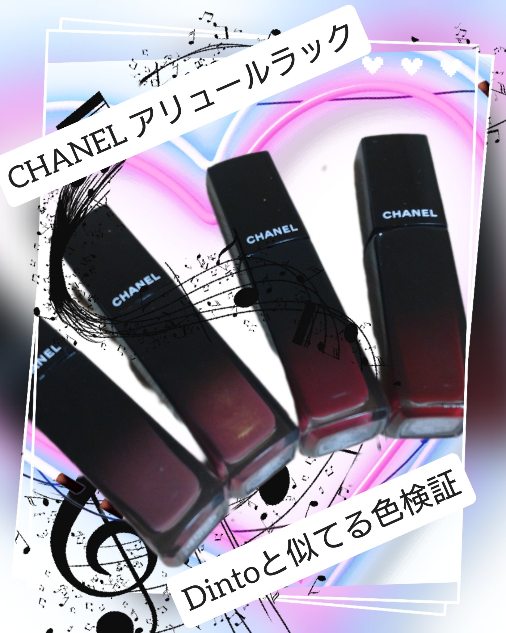 ルージュ アリュール ラック/CHANEL/口紅を使ったクチコミ（1枚目）