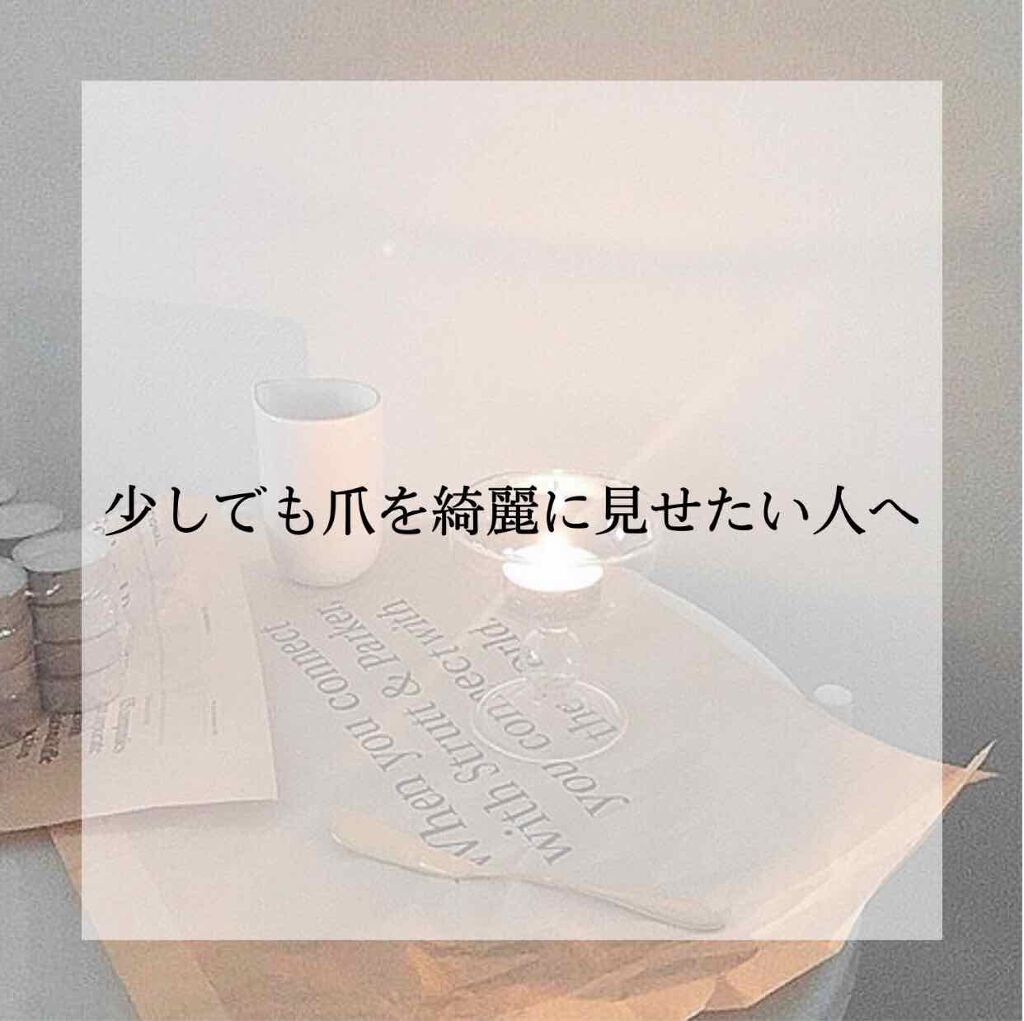 AC クイックドライ トップコート/AC MAKEUP/ネイルトップコートを使ったクチコミ(1枚目)