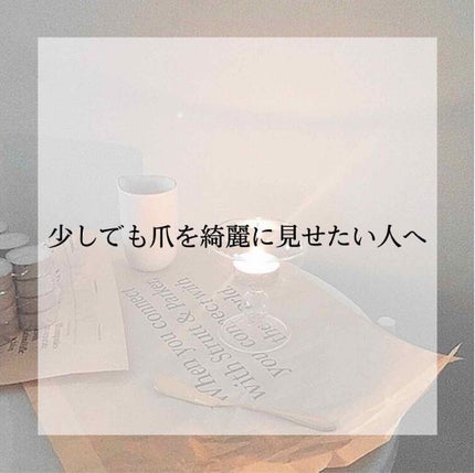 AC クイックドライ トップコート/AC MAKEUP/ネイルトップコートを使ったクチコミ(1枚目)