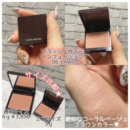 キャビアスティック アイカラー/ローラ メルシエ/スティックアイシャドウを使ったクチコミ(5枚目)