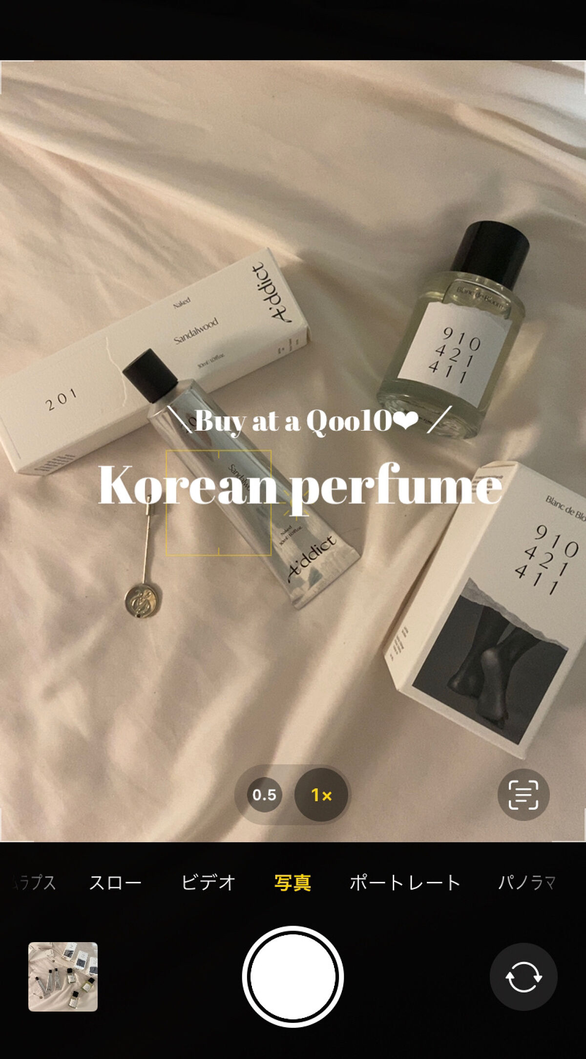 オードパフューム ブランド ブルーム/Addct/香水(レディース)を使ったクチコミ（1枚目）