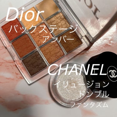 イリュージョン ドンブル/CHANEL/ジェル・クリームアイシャドウを使ったクチコミ（1枚目）