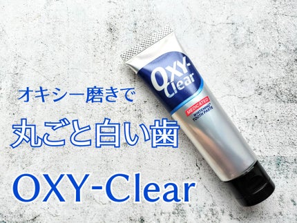オキシークリア/プラセス製薬/歯磨き粉を使ったクチコミ(2枚目)
