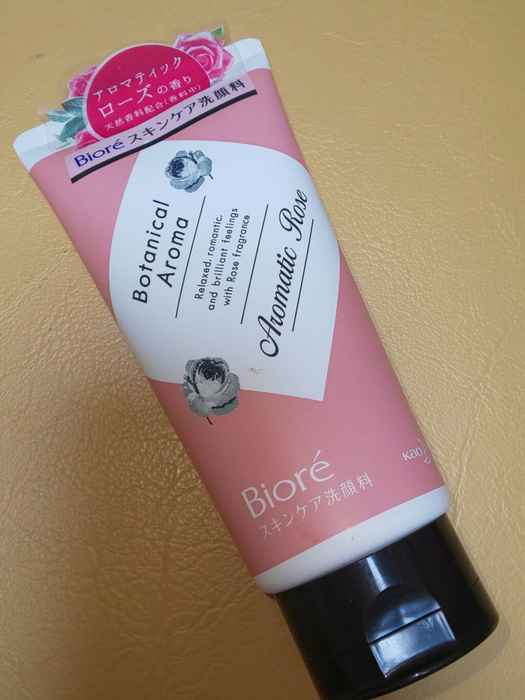 スキンケア洗顔料 ボタニカルアロマ アロマティックローズ/ビオレ/洗顔フォームを使ったクチコミ（1枚目）