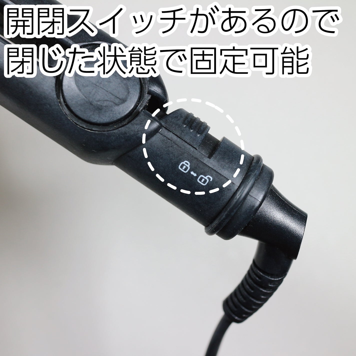 ストレートヘアアイロン/SALONIA/ストレートアイロンを使ったクチコミ(7枚目)