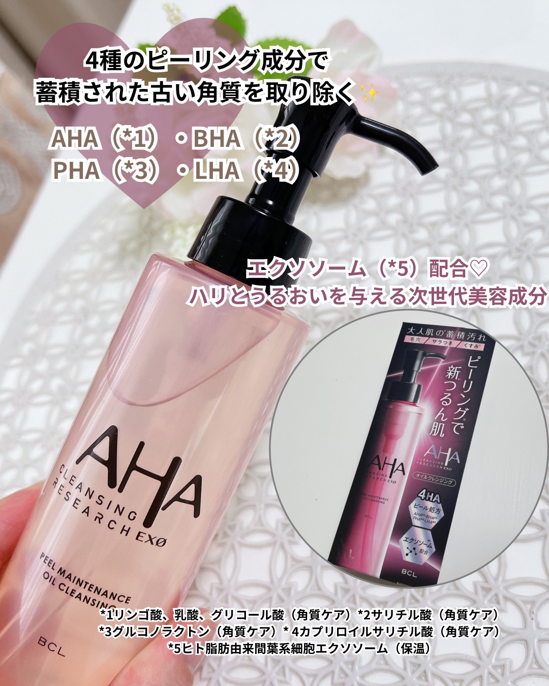 EXO ピールメンテナンスオイル/クレンジングリサーチ/オイルクレンジングを使ったクチコミ（2枚目）