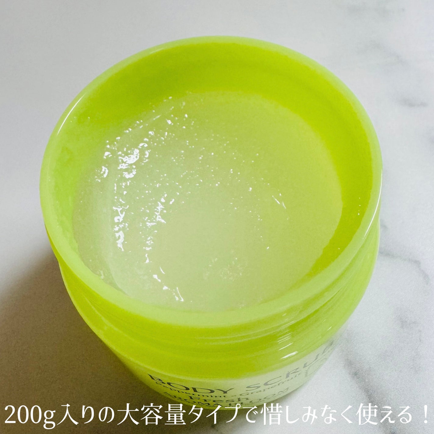 ボディスクラブ フレッシュ/アロマブルーム/ボディスクラブを使ったクチコミ(2枚目)