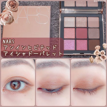 アンインヒビテッド アイシャドーパレット/NARS/アイシャドウパレットを使ったクチコミ（1枚目）