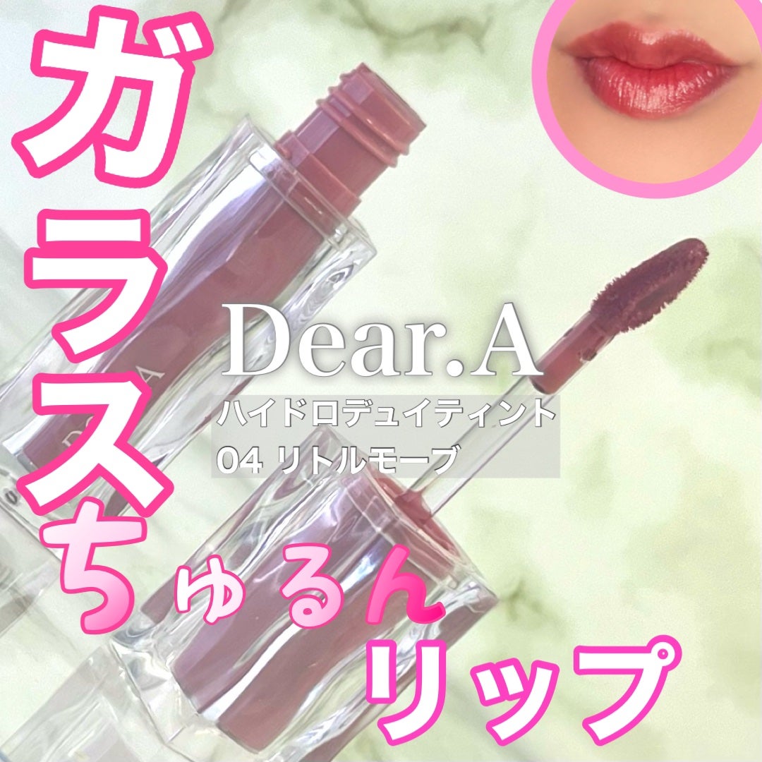 ハイドロデュイティント/Dear.A/リップティントを使ったクチコミ(1枚目)