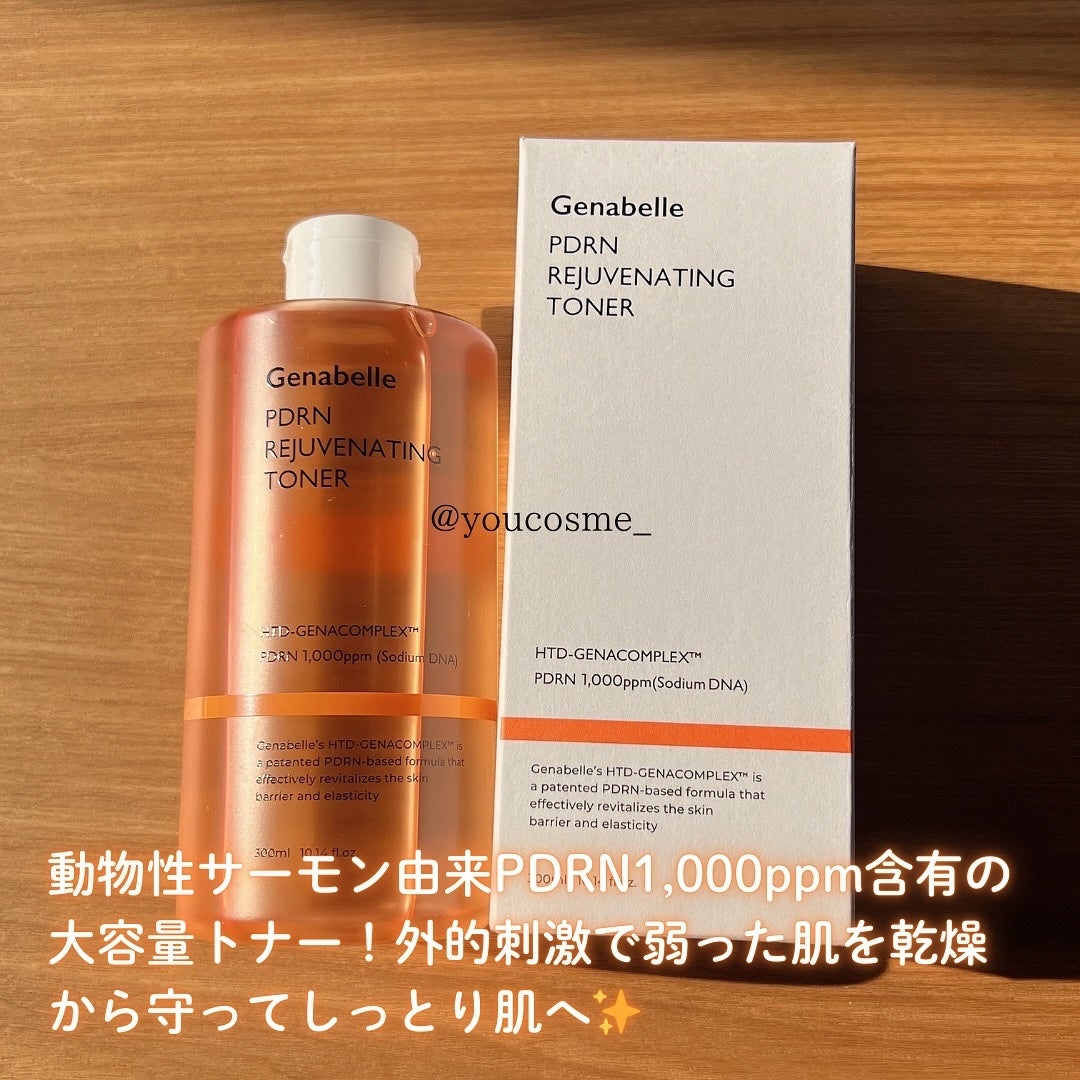 PDRNリジュビネイティングトナー/Genabelle/化粧水を使ったクチコミ(2枚目)