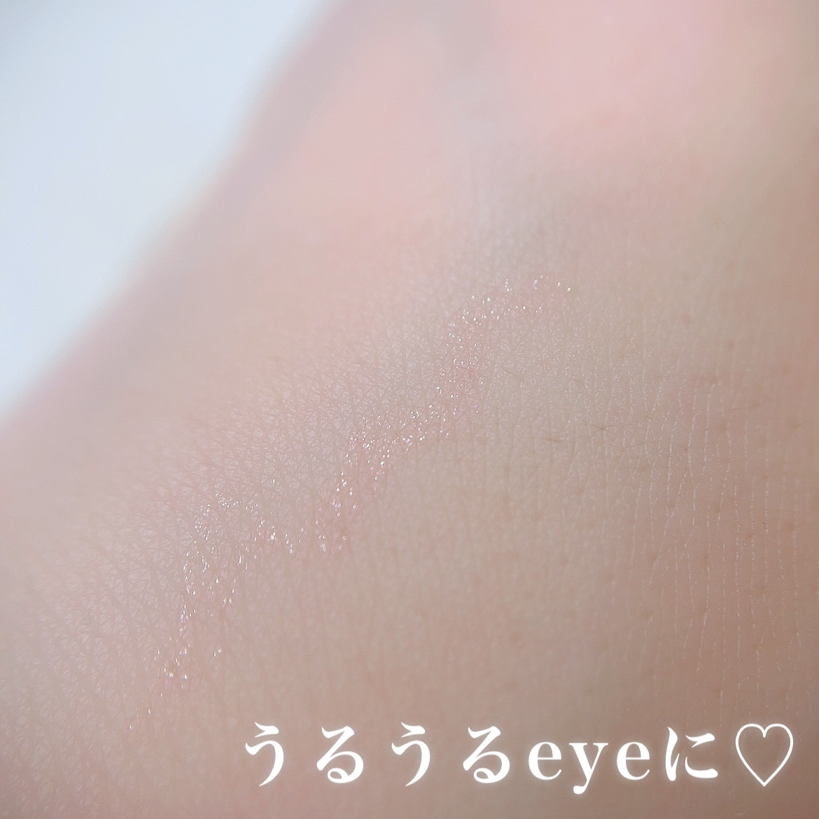 グリッターライナー/ROUTEES/リキッドアイライナーを使ったクチコミ（2枚目）