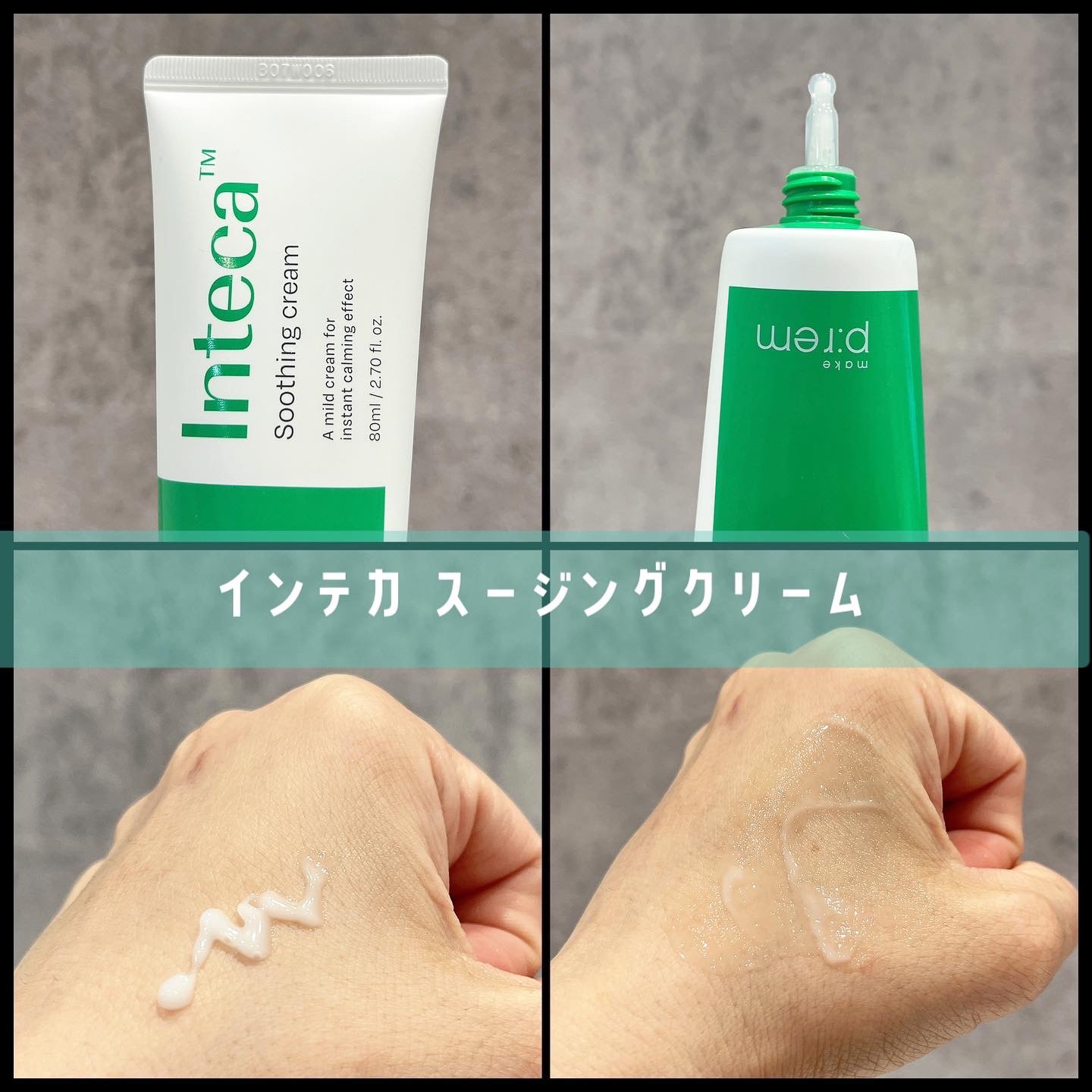 UVディフェンスミーカーミングサンスティック/make prem/日焼け止めスティックを使ったクチコミ（2枚目）