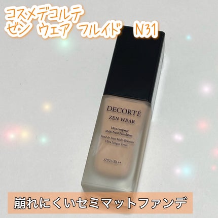 ゼン ウェア フルイド/DECORTÉ/リキッドファンデーションを使ったクチコミ(1枚目)