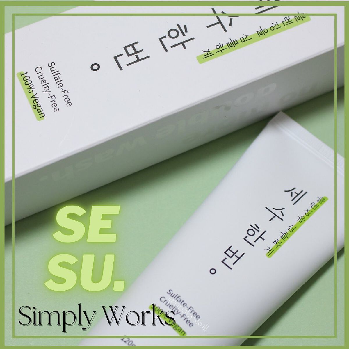 洗顔一回フォームクレンザー/simply works/洗顔フォームを使ったクチコミ（1枚目）