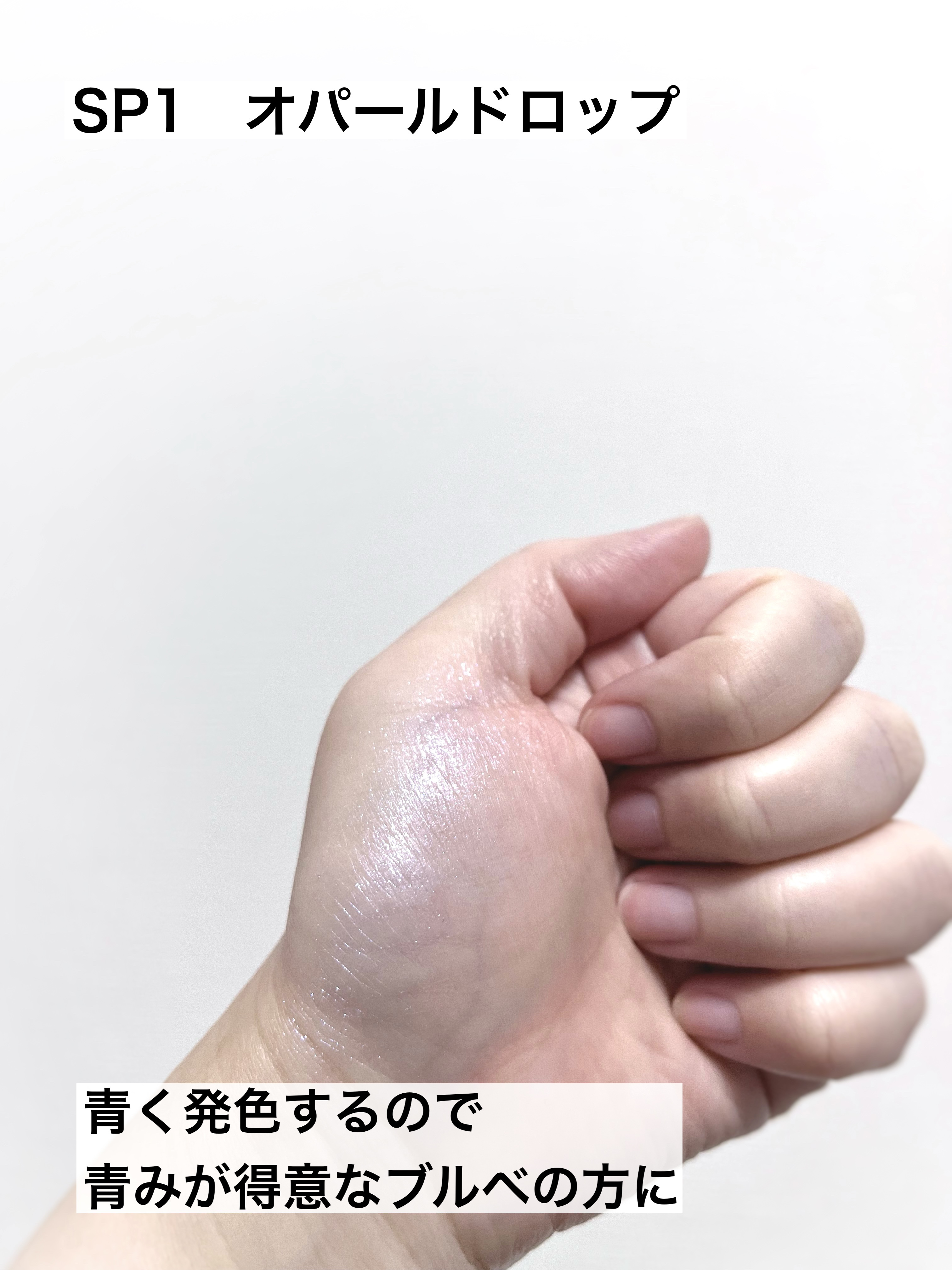 シングルシャイニーアイシャドウ/CEZANNE/アイシャドウを使ったクチコミ（3枚目）