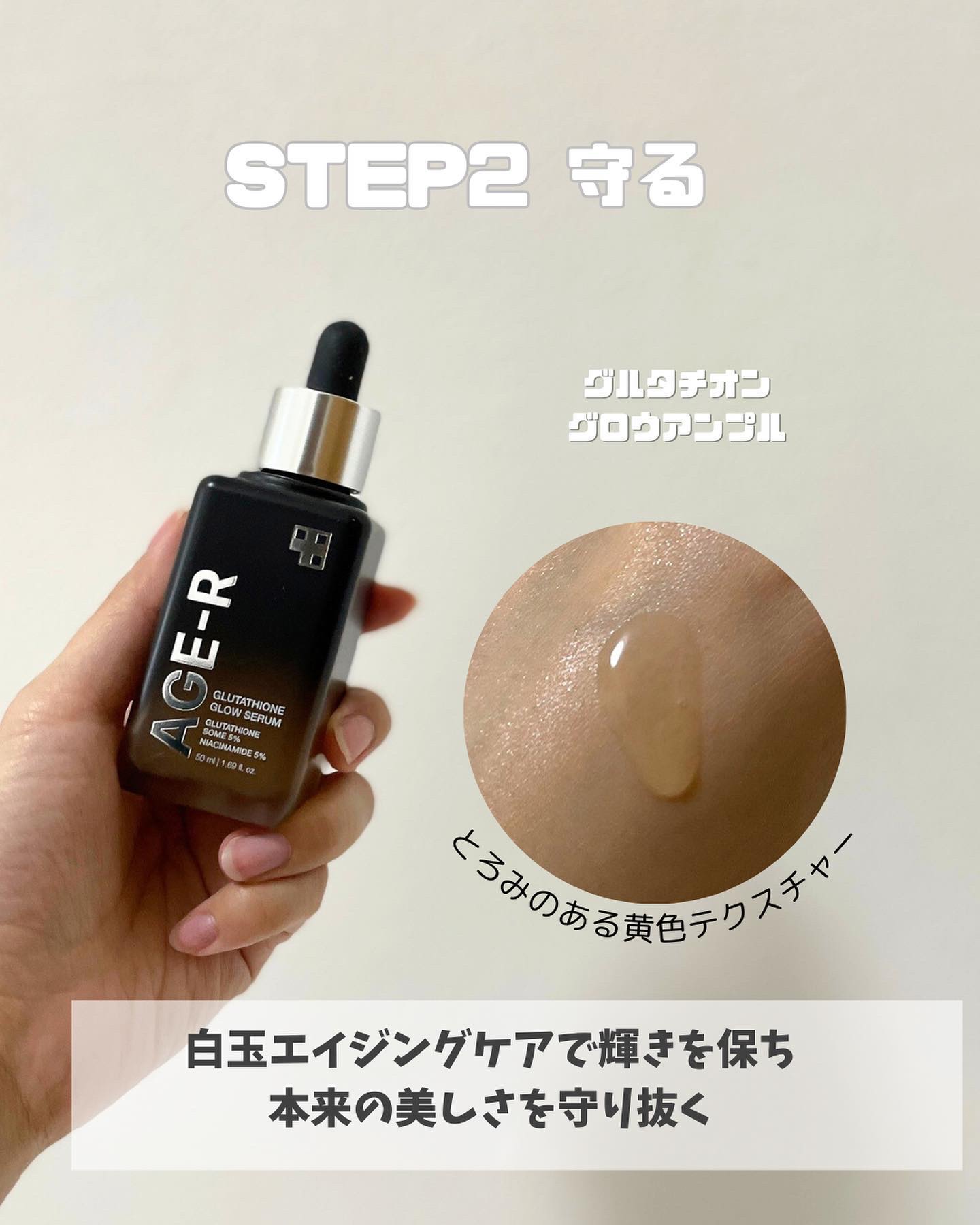 グルタチオングロウアンプル/MEDICUBE/美容液を使ったクチコミ（3枚目）