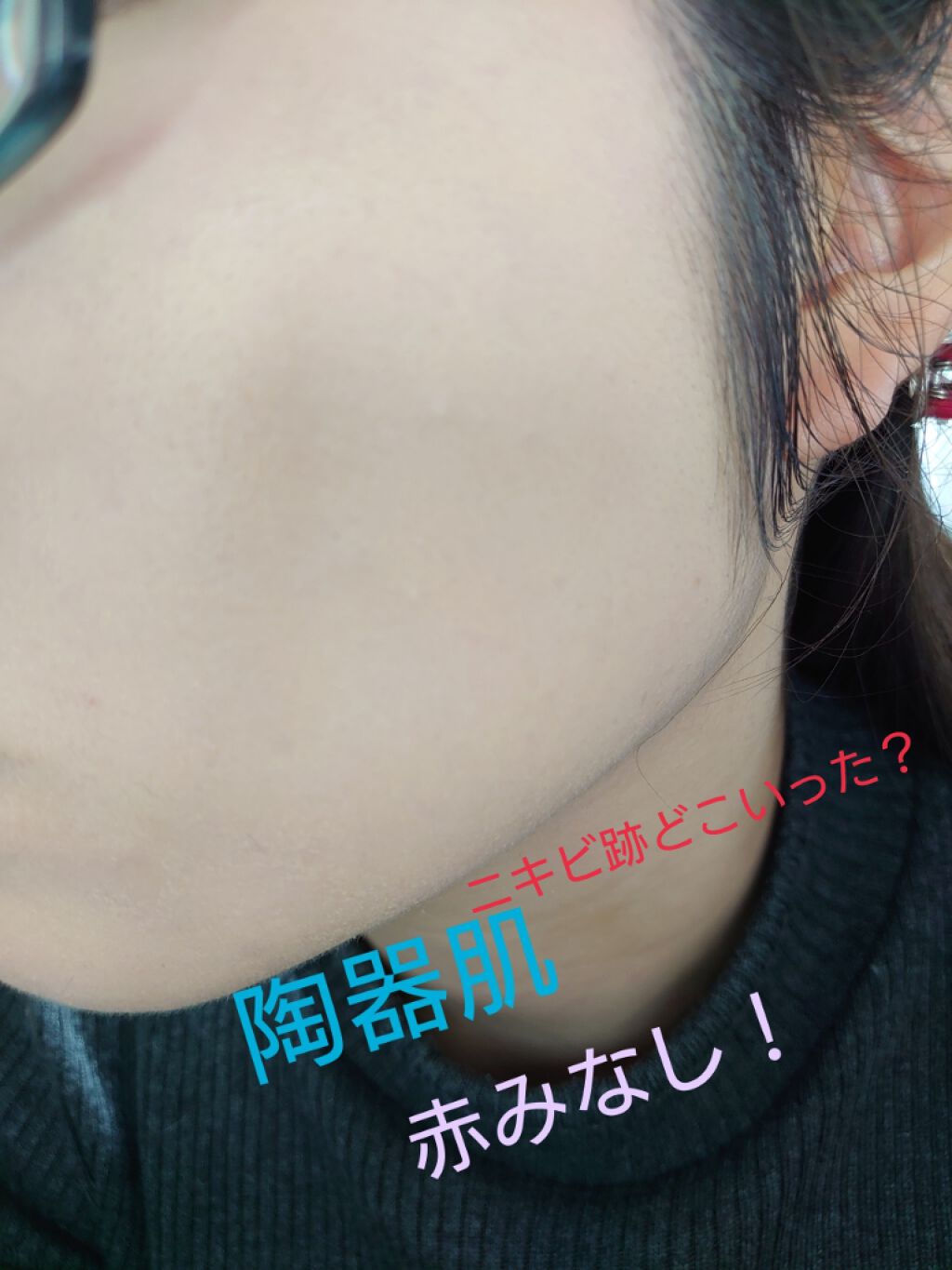 モイスチュアライジング ファンデーション プライマー S/PAUL & JOE BEAUTE/化粧下地を使ったクチコミ(3枚目)