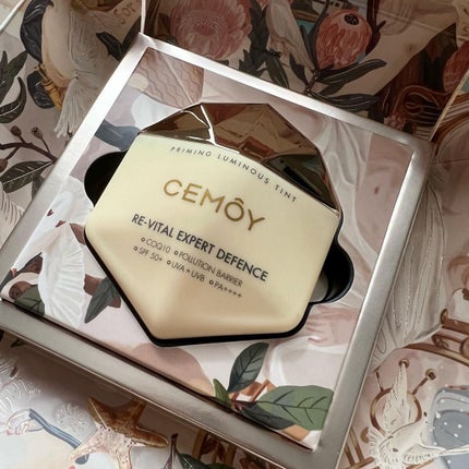 エキスパート ディフェンス/CEMOY/日焼け止めクリームを使ったクチコミ(5枚目)