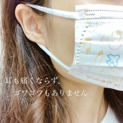 ツナ on LIPS 「先月スカイマーク✈️に乗った時にピカチュウマスクを貰いました♪..」(8枚目)