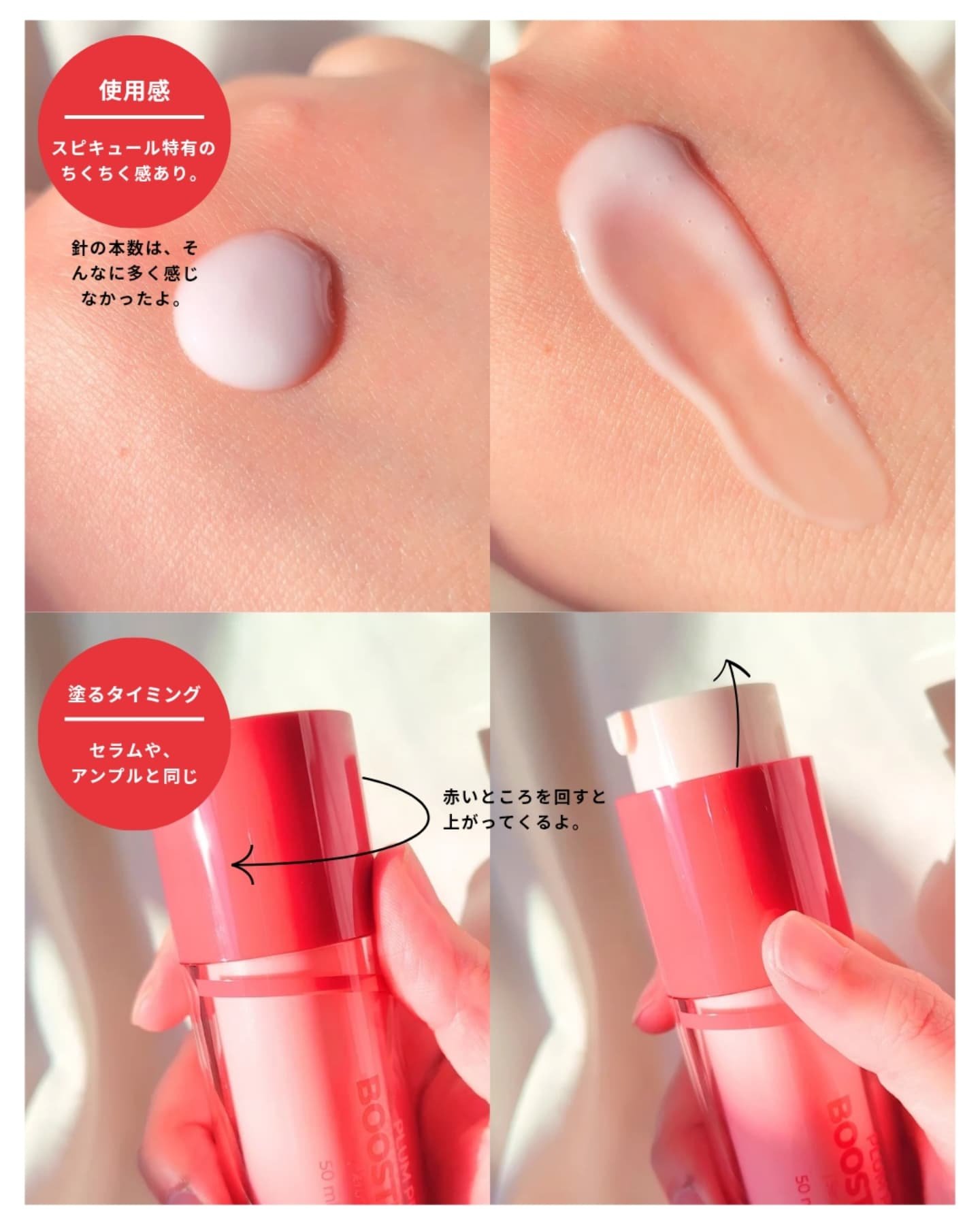 を使ったクチコミ（2枚目）