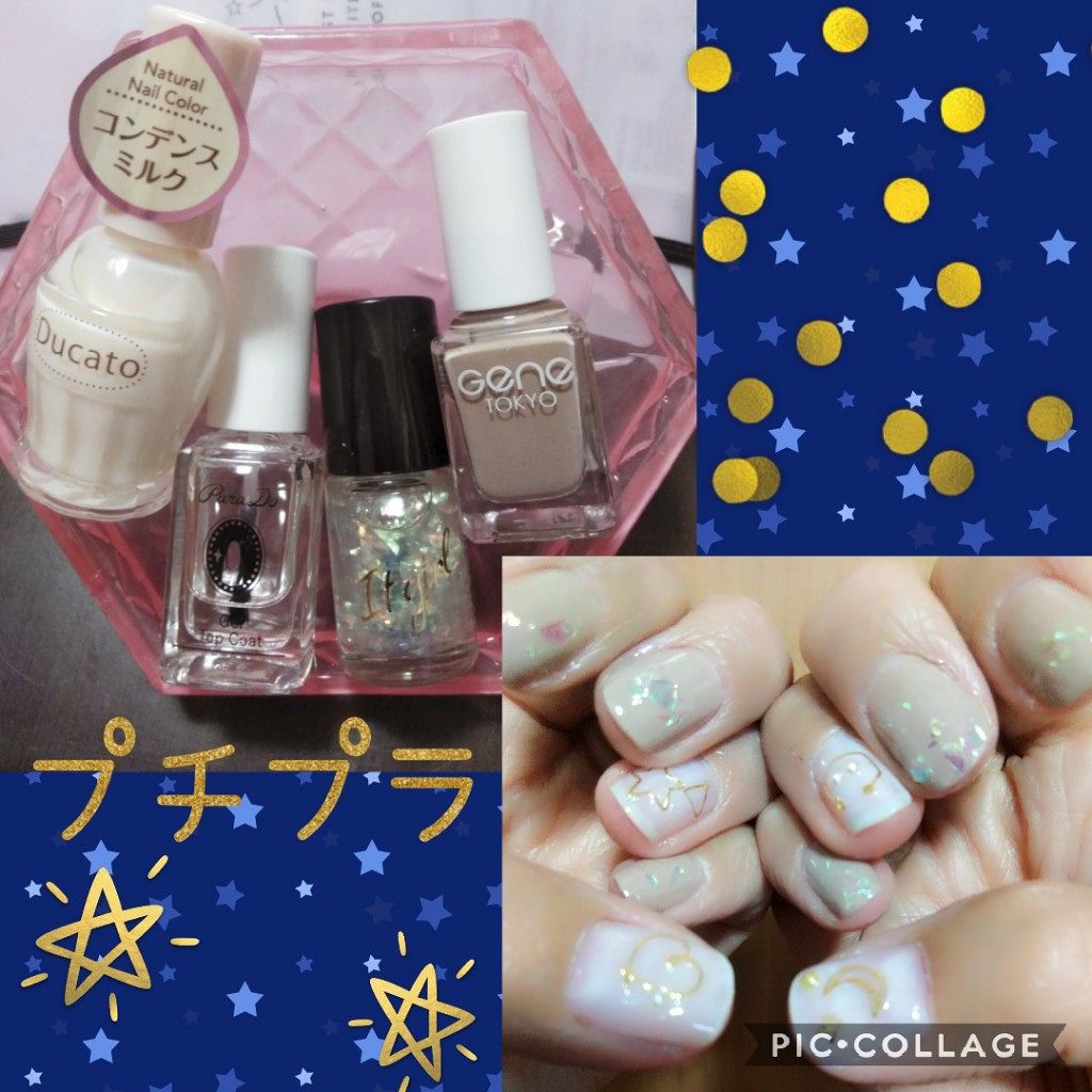 ナチュラルネイルカラーN/デュカート/マニキュアを使ったクチコミ(3枚目)