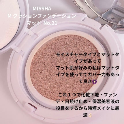 カバーパーフェクション チップコンシーラー/the SAEM/リキッドコンシーラーを使ったクチコミ(3枚目)