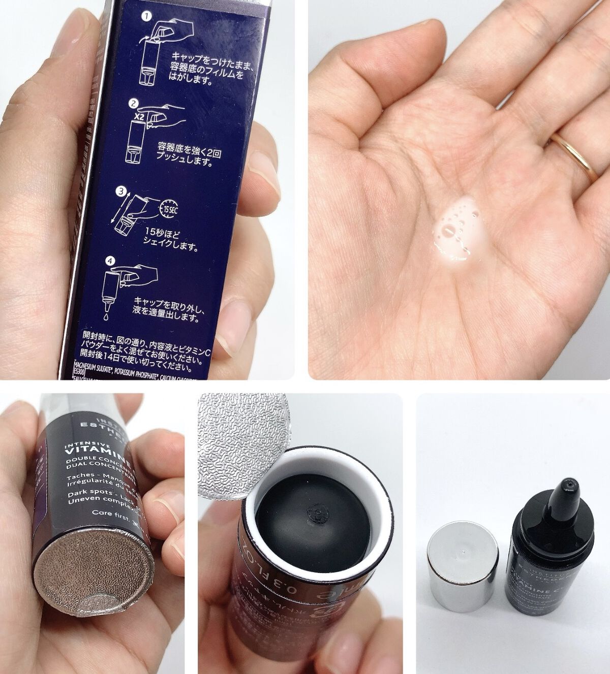 インテンシブ CC コンセントレート/エステダム/美容液を使ったクチコミ（2枚目）