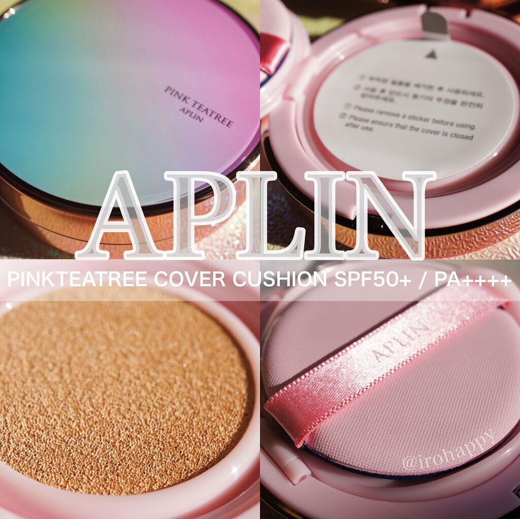 ピンクティーツリーカバークッション/APLIN/クッションファンデーションを使ったクチコミ(1枚目)