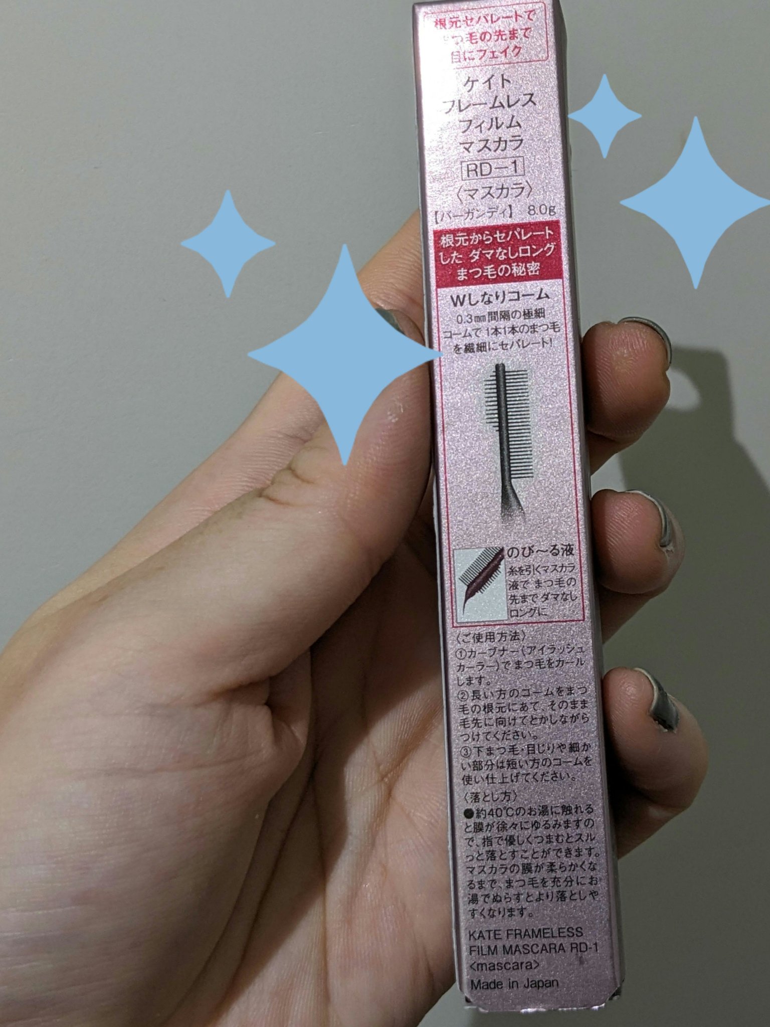 フレームレスフィルムマスカラ/KATE/マスカラを使ったクチコミ（3枚目）