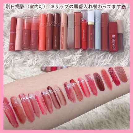 ジューシーラスティングティント/rom&nd/リップティントを使ったクチコミ(8枚目)