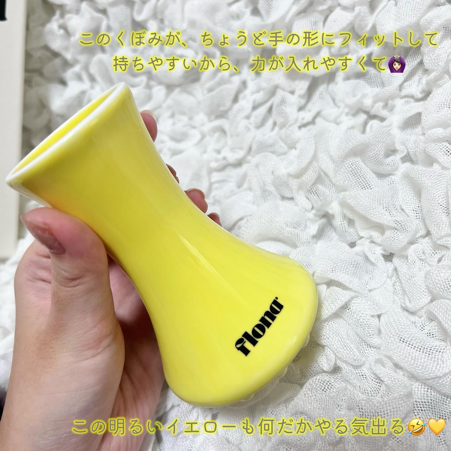 Flona X ChoiMona かっさ/FLONA/かっさプレートを使ったクチコミ（3枚目）