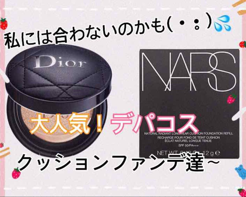 【旧】ディオールスキン フォーエヴァー クッション/Dior/クッションファンデーションを使ったクチコミ(1枚目)