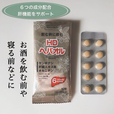 納豆キナーゼDX2500/小田総研/健康サプリメントを使ったクチコミ（2枚目）