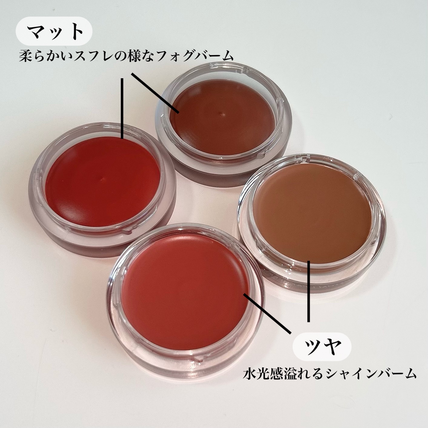 ドットオンムード・カスタム・リップアンドチーク/Heart Percent/ジェル・クリームチークを使ったクチコミ（3枚目）