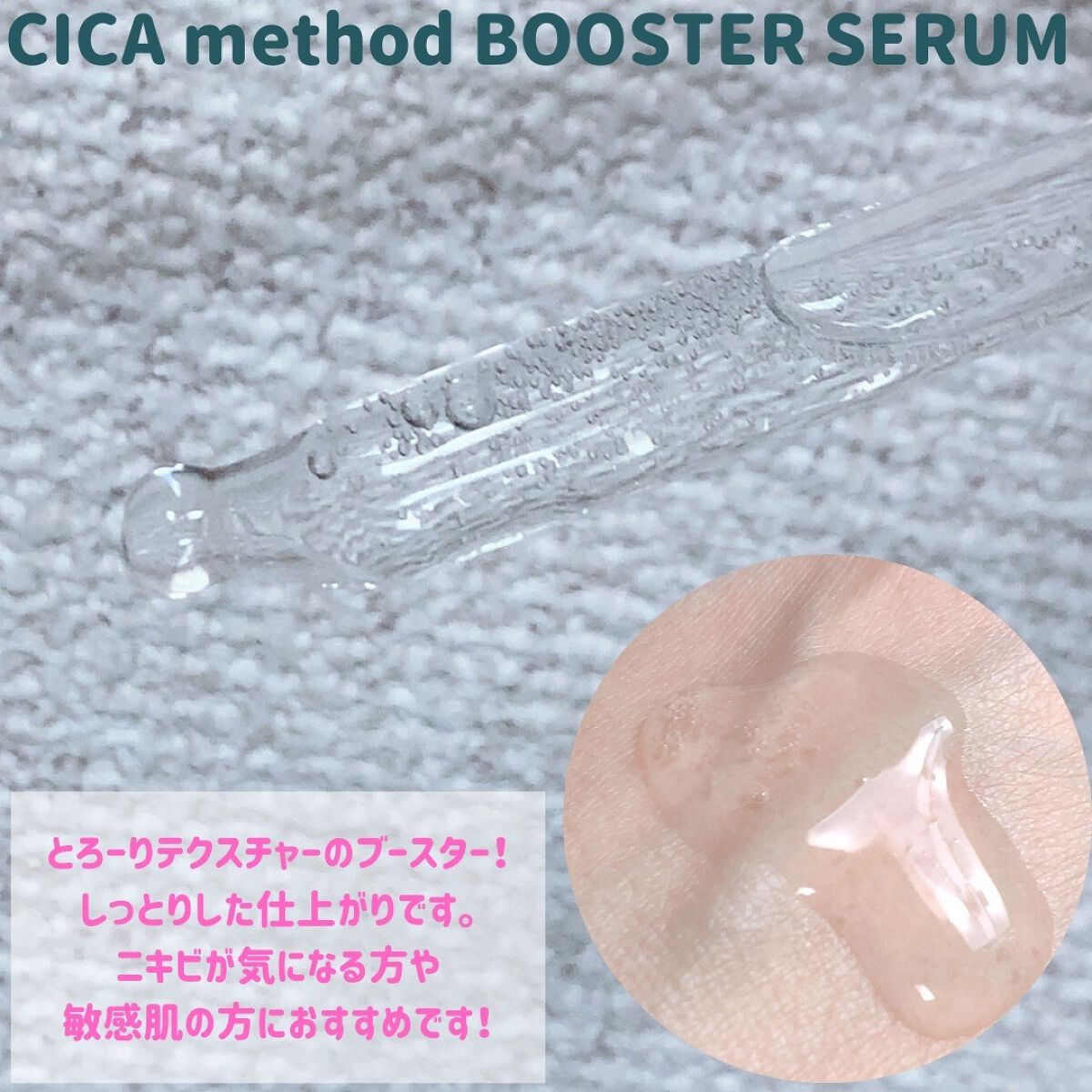 necess まゆ書き足し美容液ティント /コジット/眉ティントを使ったクチコミ(7枚目)