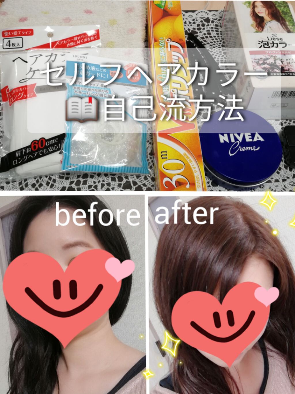 泡カラー/リーゼ/ヘアカラーを使ったクチコミ(1枚目)