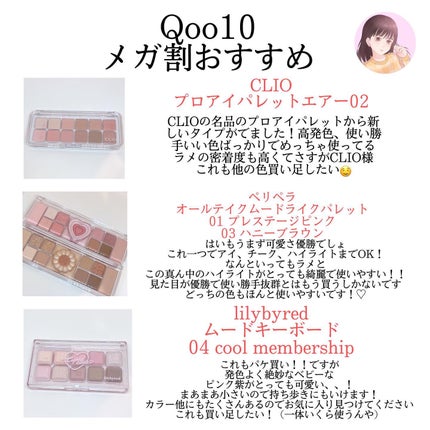 フルーティーグラムティント/Laka/リップティントを使ったクチコミ(4枚目)