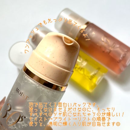 30秒クイックバブルマスク95ml リフト/MENOKIN/シートマスク・パックを使ったクチコミ(3枚目)