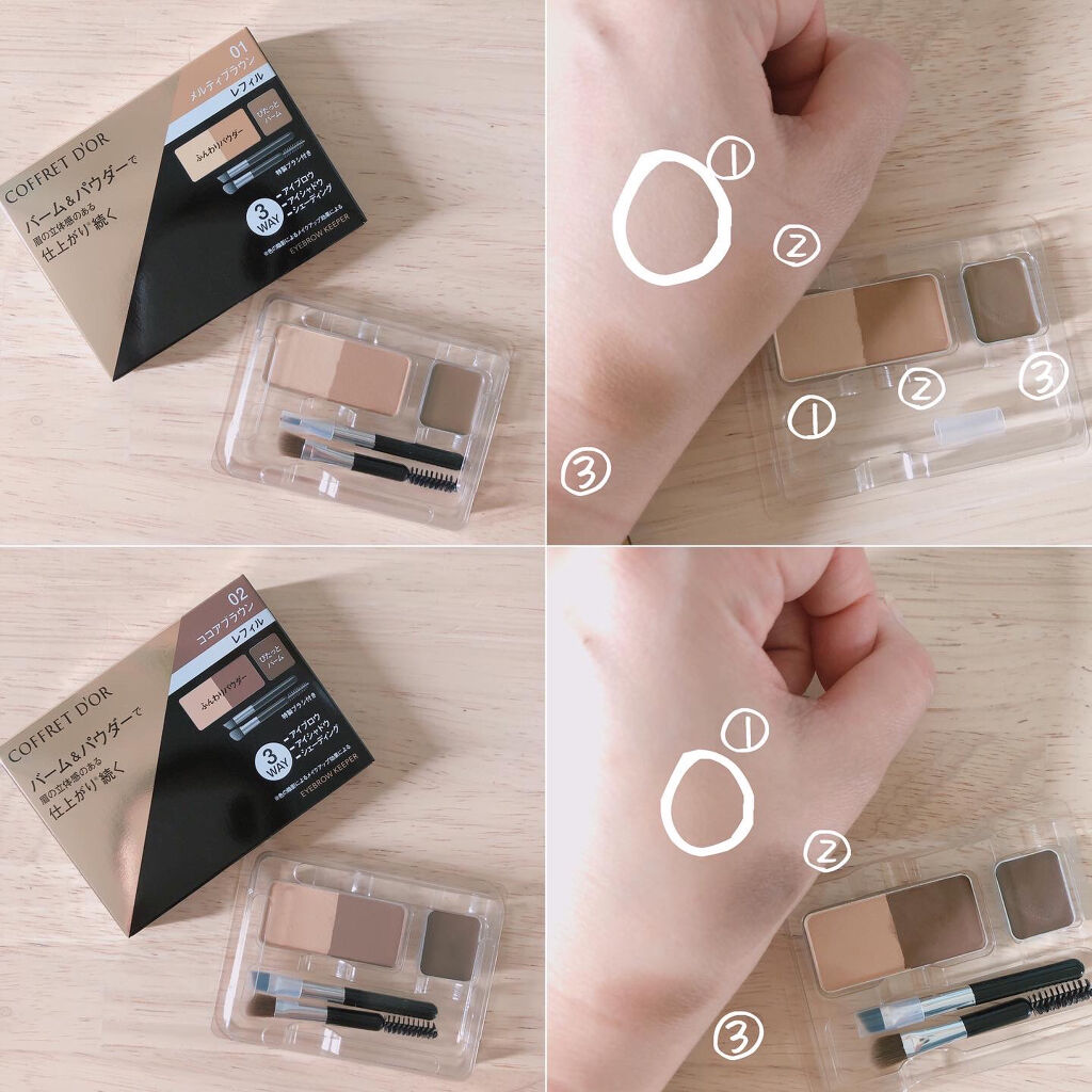 アイブロウキーパー/コフレドール/パウダーアイブロウを使ったクチコミ（3枚目）