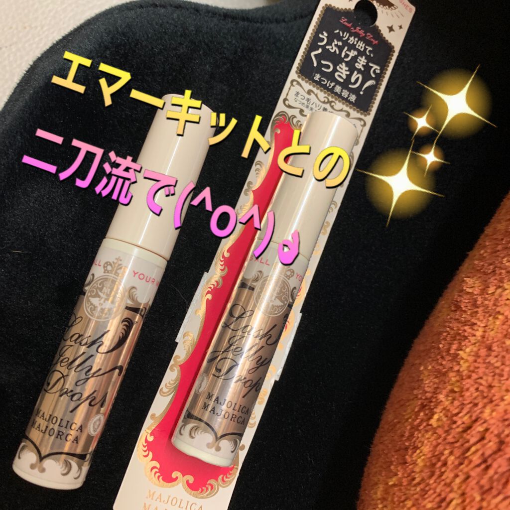 ひとえ・奥ぶたえ用カーラー/アイプチ®/ビューラーを使ったクチコミ（1枚目）