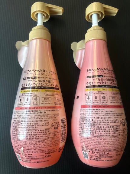 ãªã€ã«ã€ã³ã·ã£ã³ããŒïŒãªã€ã«ã€ã³ã³ã³ãã£ã·ã§ã㌠(ã°ãã¹ïŒãªãã¢)/ãã£ã¢ããŒã/åžè²©ã·ã£ã³ããŒã䜿ã£ãã¯ãã³ãïŒ3æç®ïŒ