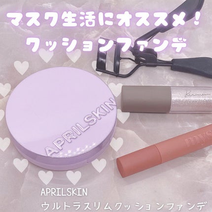 ウルトラスリムクッション+レフィルセット/APRILSKIN/クッションファンデーションを使ったクチコミ(1枚目)