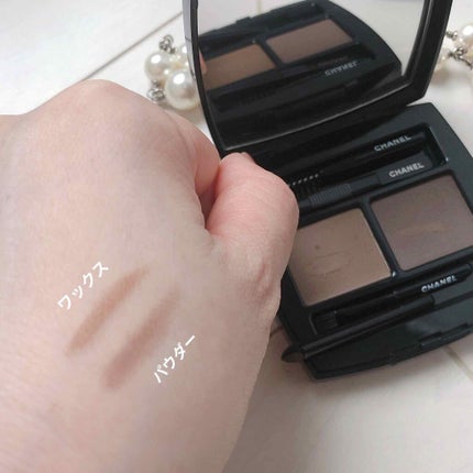 ラ パレット スルスィル ドゥ シャネル/CHANEL/パウダーアイブロウを使ったクチコミ(2枚目)